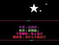 讳爱如深是什么意思(背后是无奈还是心机)