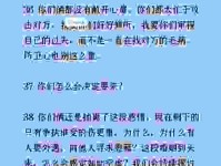 感情中患得患失的意思是什么？教你如何克服这种不安