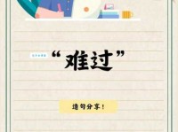 用“怅然若失”造句，简单易懂的例句解析