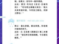 哈哈大笑的意思及其用法，轻松学会这个常见的词语