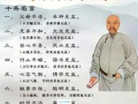 林则徐名人名言