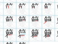 霹字怎么读？霹字拼音怎么写？霹字组词有哪些？