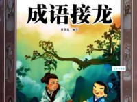 擎天撼地的意思解释、造句、出处典故、成语接龙