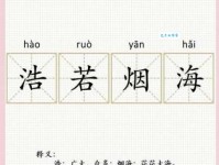 烟波浩渺什么意思 成语背后的故事和意境解析