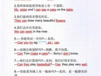 can是什么意思 解析can在不同场景中的用法