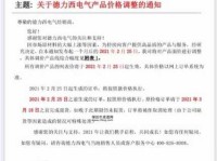 顺祝商祺是什么意思？在什么场合使用最合适？