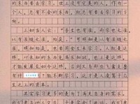 学习望而生畏造句：积累写作素材，提升表达力