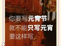 2025元宵节发朋友圈的说说