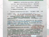 还在为卖弄近义词发愁？这篇帮你解决