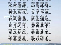 「成语故事」沧海桑田