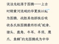 飞燕游龙的意思解释、造句、出处典故、成语接龙