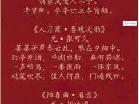 古诗词里最美的桃花诗句是哪些？带你欣赏桃花的诗意之美