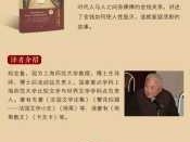 葛朗台是什么意思这个称呼背后有什么故事