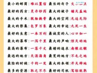 九世之仇的意思解释、造句、出处典故、成语接龙