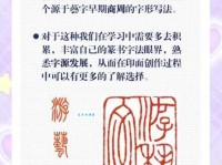 刻画入微的意思怎么理解 用简单例子说明其用法