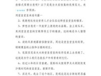 冠冕堂皇造句怎么写？教你几个小技巧！