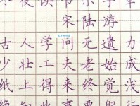 冬夜读书示子聿的意思及全文翻译，教你如何理解名句