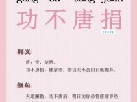 “功”字的读音和拼音是什么？“功”字可以和哪些字组成词语？