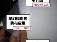 简单说说隔膜是什么意思，不再是技术小白！