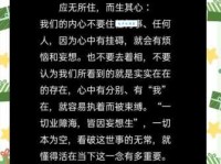 达观知命的意思和例子 看完你就明白怎么做了