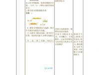 随时随地的意思是什么？详解随时随地含义及用法