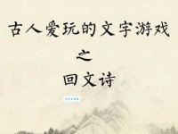 舞文弄墨的意思是什么原来古人这样玩文字游戏