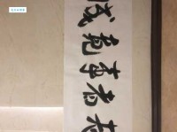 解读名言：有志者当效此生，这句话究竟是什么意思？