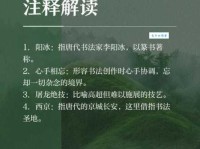 赠组词_赠字组词