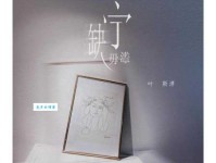 宁缺毋滥是什么意思 工作中如何运用宁缺毋滥原则