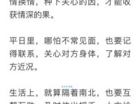 情同手足的意思是什么 兄弟情深的真实含义解析