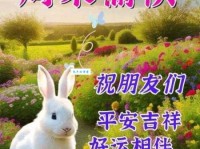 最新周末祝福客户短信：传递祝福，愿您周末快乐！