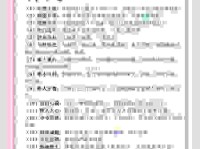 到底不了了之什么意思？深度解析这个成语的背后逻辑。