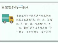 喜出望外的意思是什么 看完这个解释你就懂了