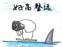 好高骛远的意思解析 为什么它会影响成功