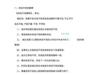 源远流长如何造句？不同语境下的例句分享