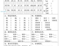 吓的多音字组词信息
