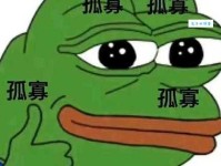 孤寡是什么意思 年轻人为何自称孤寡青年