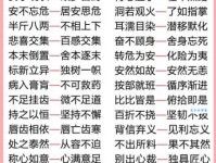 车水马龙的反义词有哪些？详解门庭冷落等词语