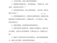 想表达安慰，有哪些近义词可以选择？