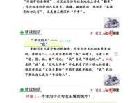 愧怍的意思是什么 如何理解愧怍这个词语