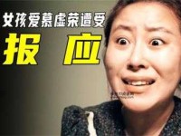 贪婪成性是什么意思(如何才能改掉)