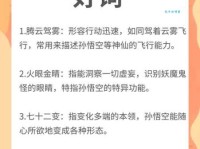 云愁海思的意思解释、造句、出处典故、成语接龙