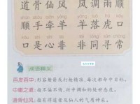 衰草连天的意思解释、造句、出处典故、成语接龙