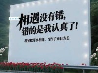 萍水相逢的意思你知道吗 原来背后有这样的故事