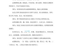 迎刃而解的意思