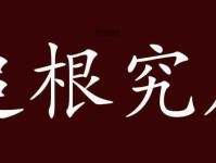 探讨“语重心长”的反义词：轻描淡写与浮光掠影的区别