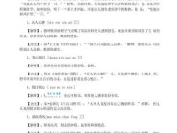 类似爱慕的词语有哪些？丰富你的表达方式