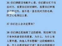心口不一的意思是什么？通过几个例子带你快速理解