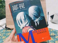 仰事俯畜的意思(跟现代人有啥关系)