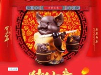 猪年必备祝福语 关于猪的吉祥话送给亲朋好友